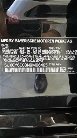 بی ئێم دەبڵیو X6